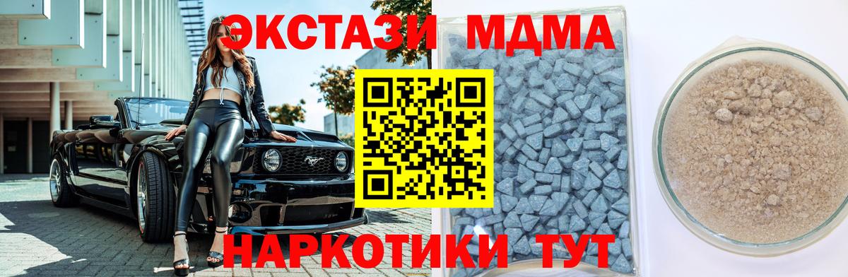 Экстази mix Великие Луки