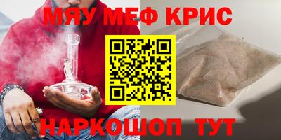 амфетамин Апрелевка