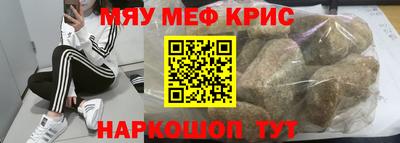 меф Аргун