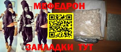 амфетамин Апрелевка