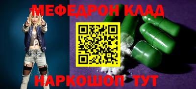 прущие грибы Апшеронск