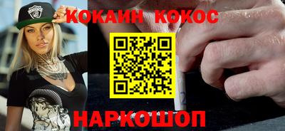 меф Аргун