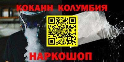 меф Аргун