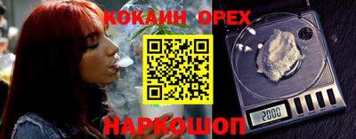 прущие грибы Апшеронск