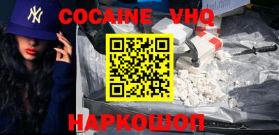 прущие грибы Апшеронск