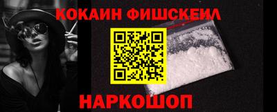 меф Аргун