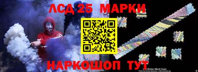 прущие грибы Апшеронск