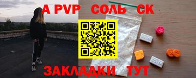 амфетамин Апрелевка