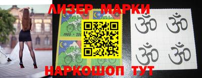 прущие грибы Апшеронск