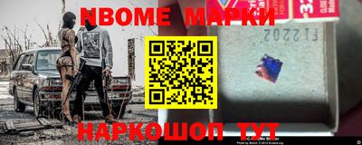 меф Аргун