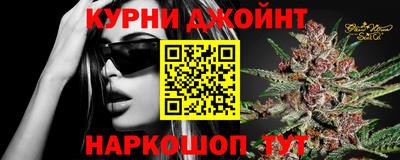 меф Аргун