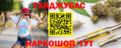 меф Аргун