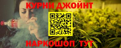 прущие грибы Апшеронск