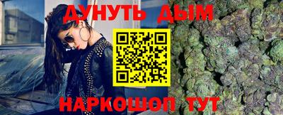 прущие грибы Апшеронск