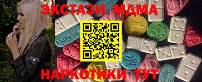 меф Аргун