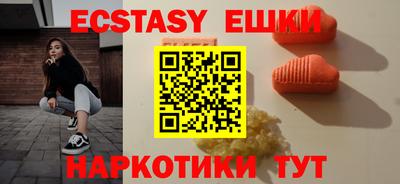 амфетамин Апрелевка