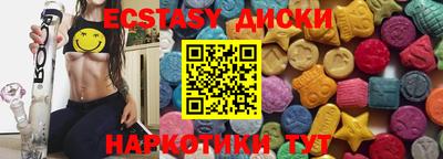 меф Аргун