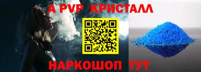 прущие грибы Апшеронск