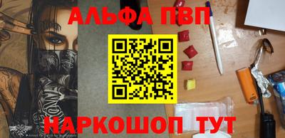 меф Аргун
