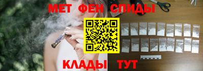 меф Аргун