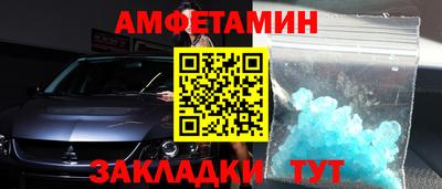 прущие грибы Апшеронск