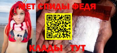 амфетамин Апрелевка