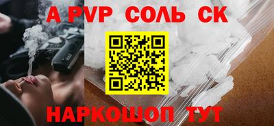 меф Аргун