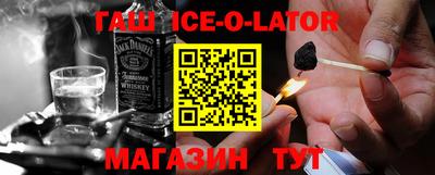 амфетамин Апрелевка