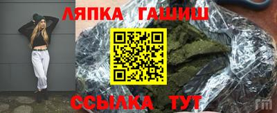 амфетамин Апрелевка
