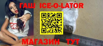 прущие грибы Апшеронск