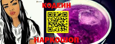 ALPHA PVP Камышлов