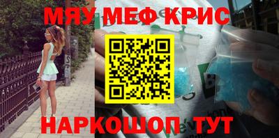 меф Аргун