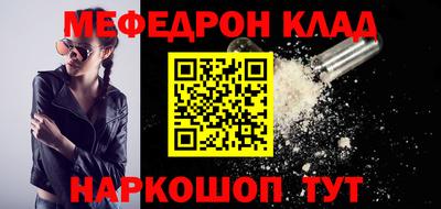 прущие грибы Апшеронск