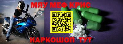амфетамин Апрелевка