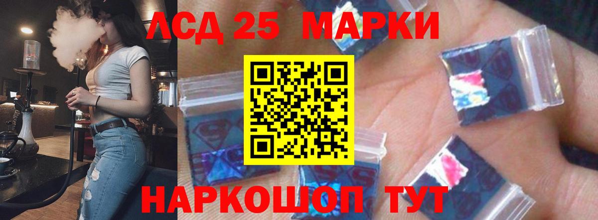 Лсд 25 экстази кислота Великие Луки