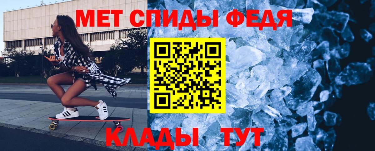 МЕТАМФЕТАМИН пудра Великие Луки