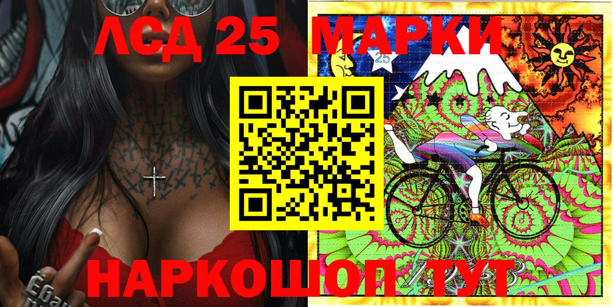 Марки N-bome 1500мкг  Вход с VPN  наркошоп  Великие Луки 
